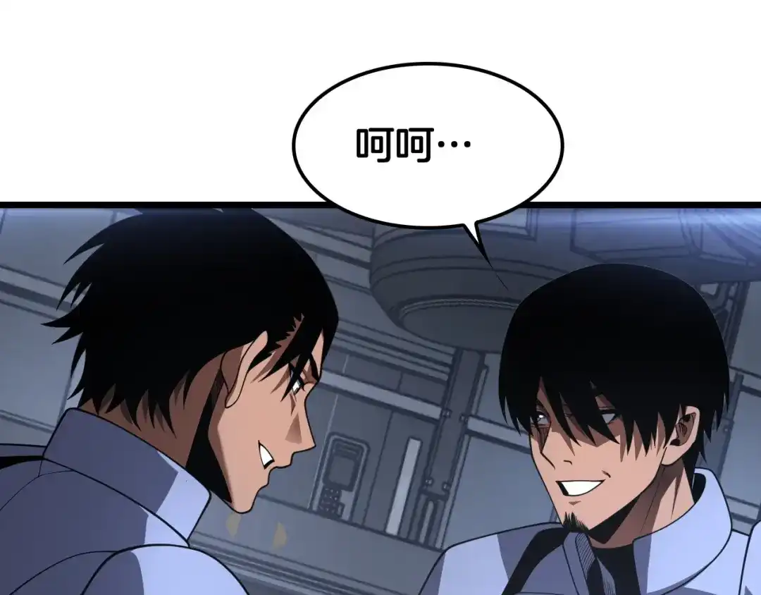 末日剑神：我震惊全球！ 第140话 验血风波 第216页