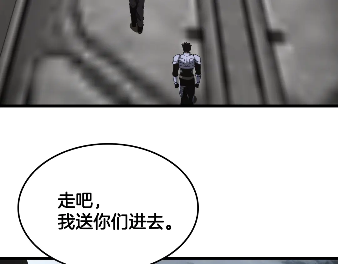 末日剑神：我震惊全球！ 第140话 验血风波 第24页