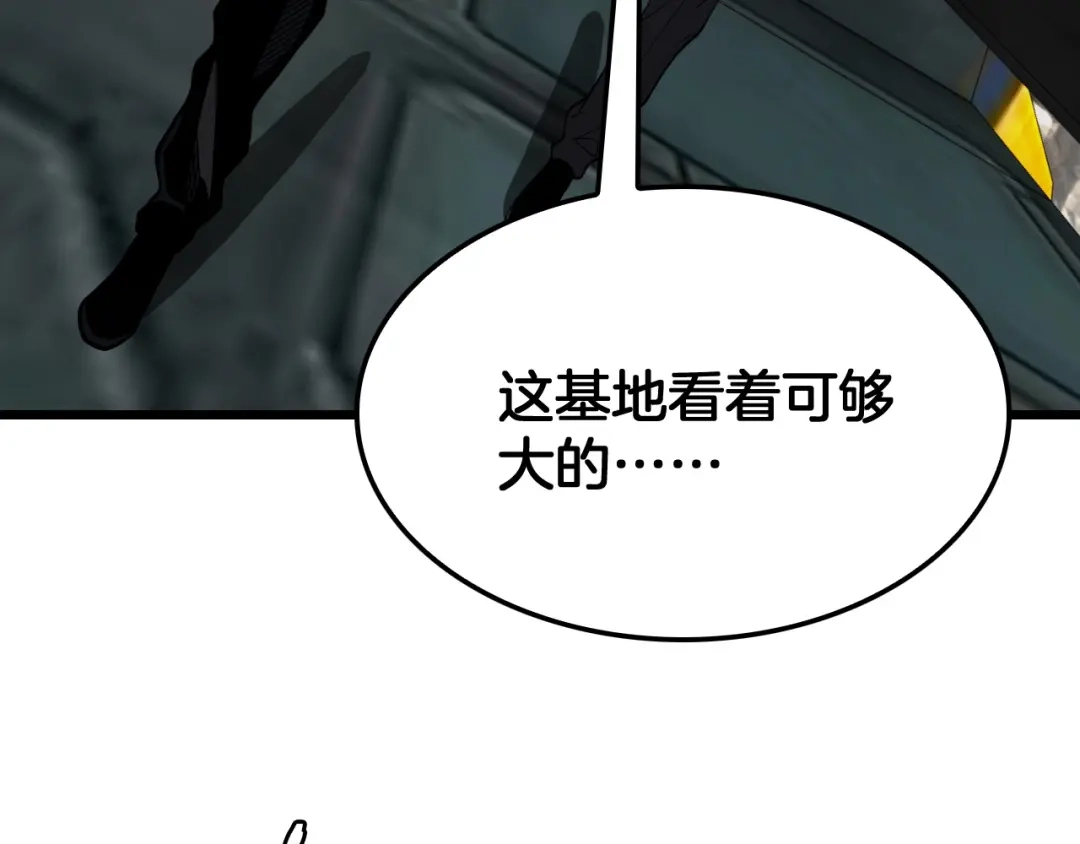 末日剑神：我震惊全球！ 第140话 验血风波 第30页