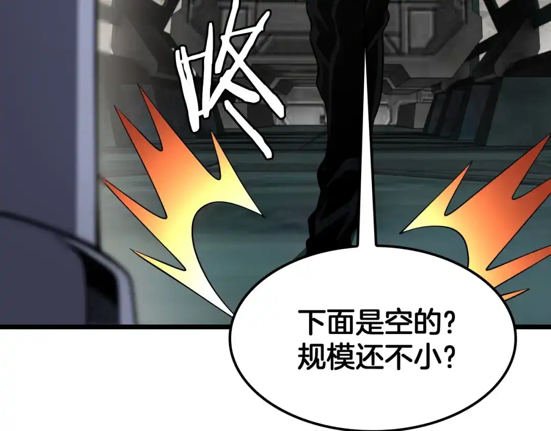 末日剑神：我震惊全球！ 第140话 验血风波 第38页