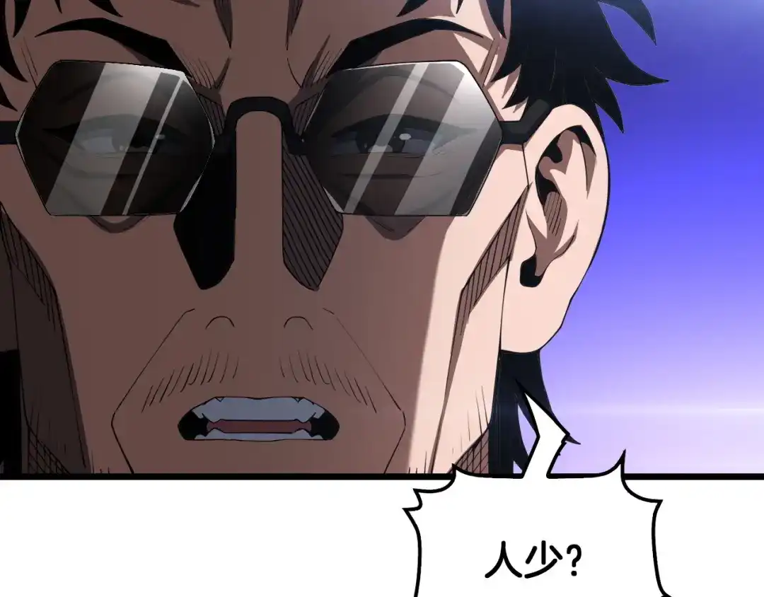 末日剑神：我震惊全球！ 第140话 验血风波 第168页