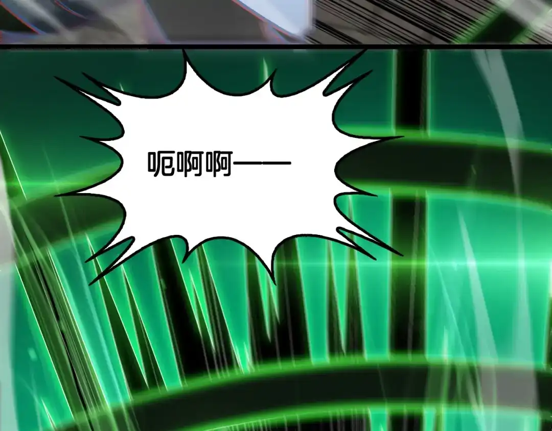 末日剑神：我震惊全球！ 第139话 冰山一角 第11页