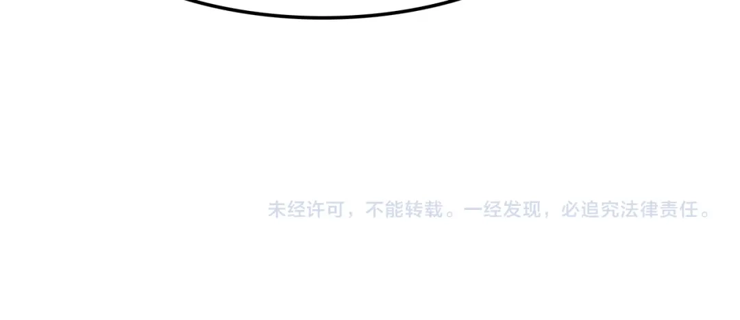 末日剑神：我震惊全球！ 第139话 冰山一角 第168页