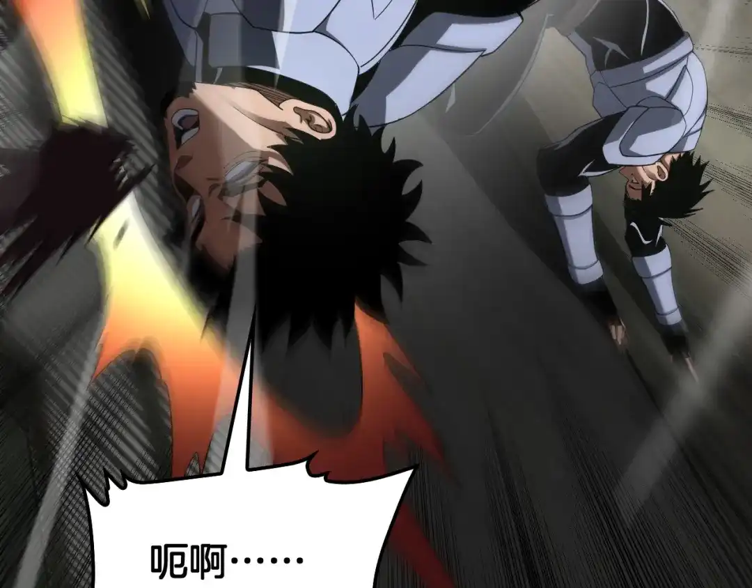 末日剑神：我震惊全球！ 第139话 冰山一角 第21页