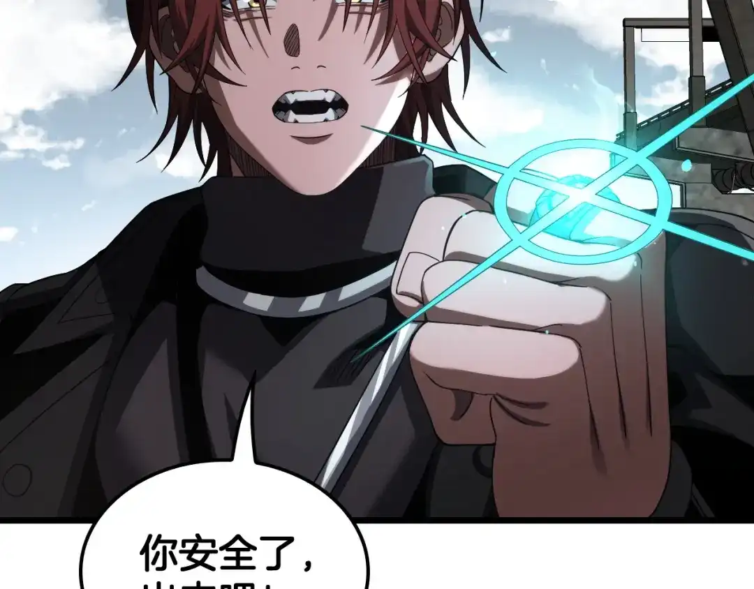 末日剑神：我震惊全球！ 第139话 冰山一角 第52页