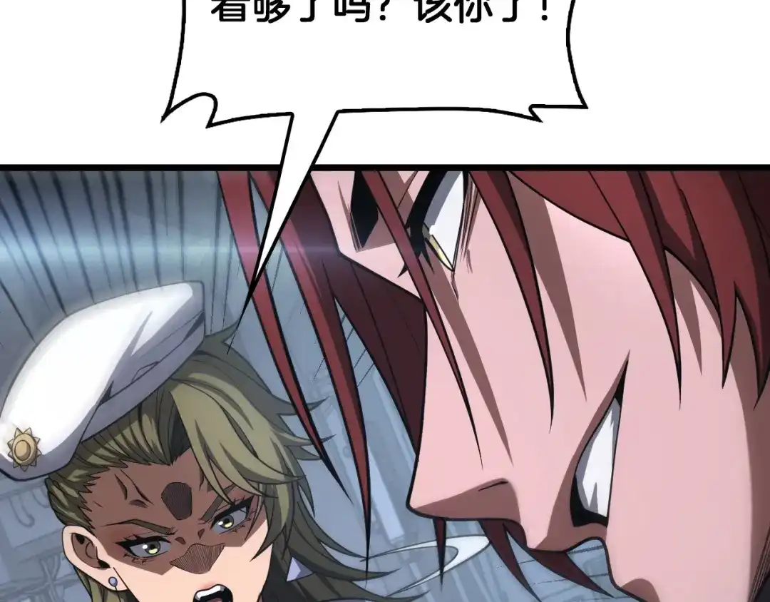 末日剑神：我震惊全球！ 第141话 超凡计划泄露？！ 第29页