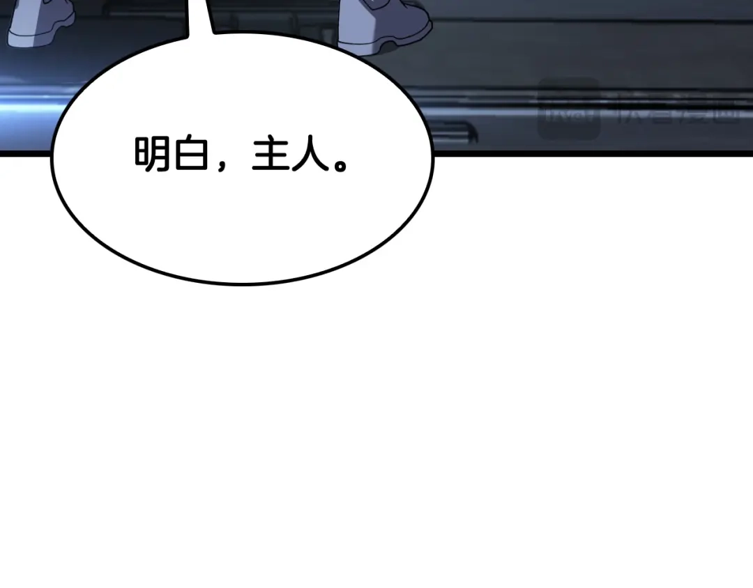 末日剑神：我震惊全球！ 第141话 超凡计划泄露？！ 第71页