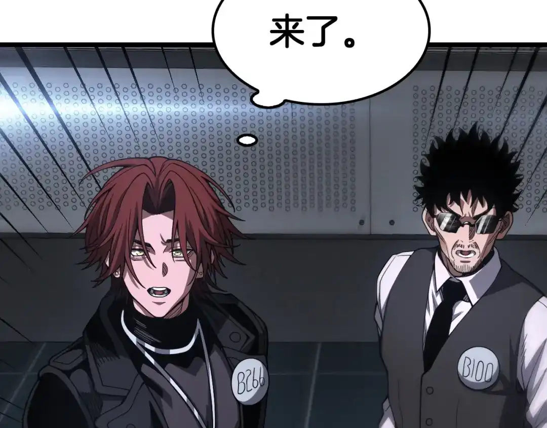 末日剑神：我震惊全球！ 第141话 超凡计划泄露？！ 第99页