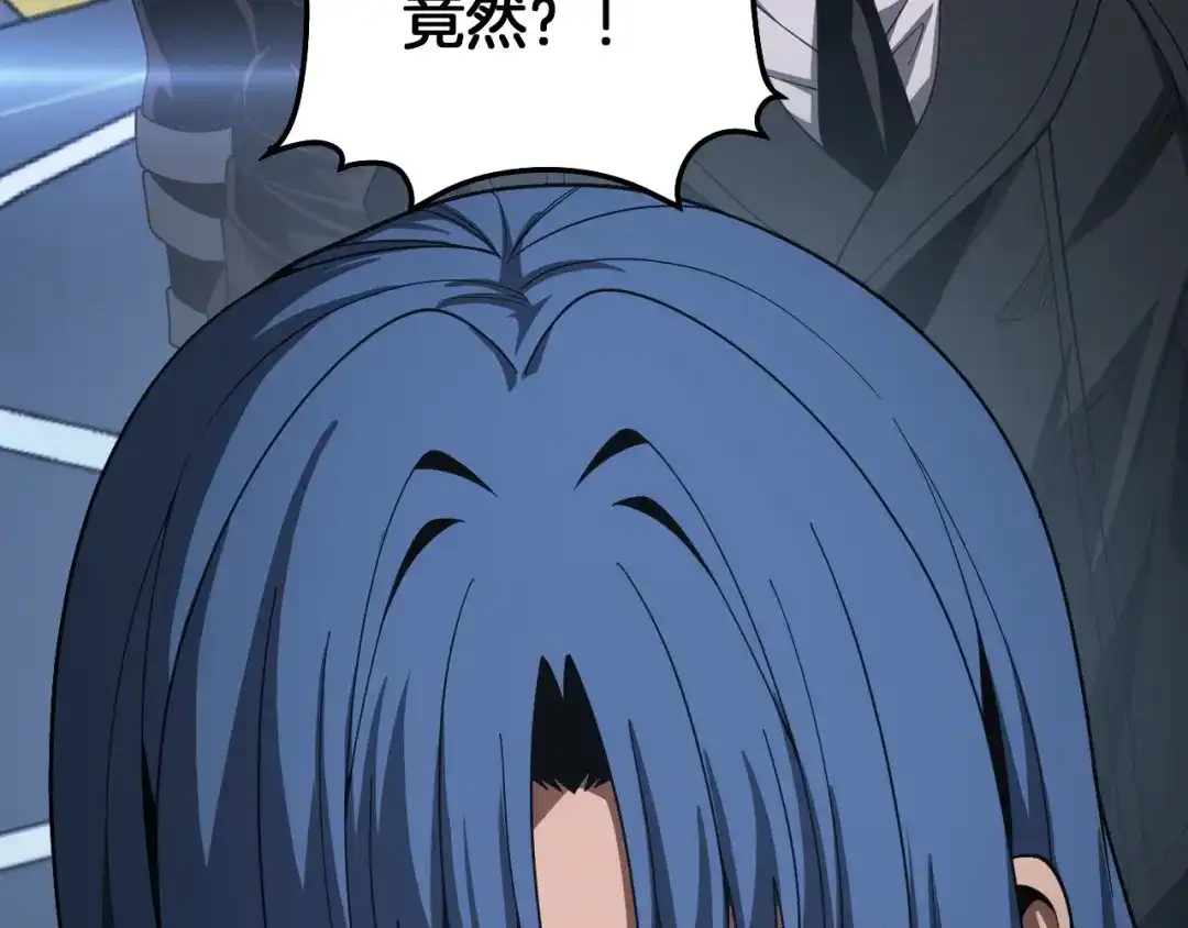 末日剑神：我震惊全球！ 第142话 诡异测试 第215页