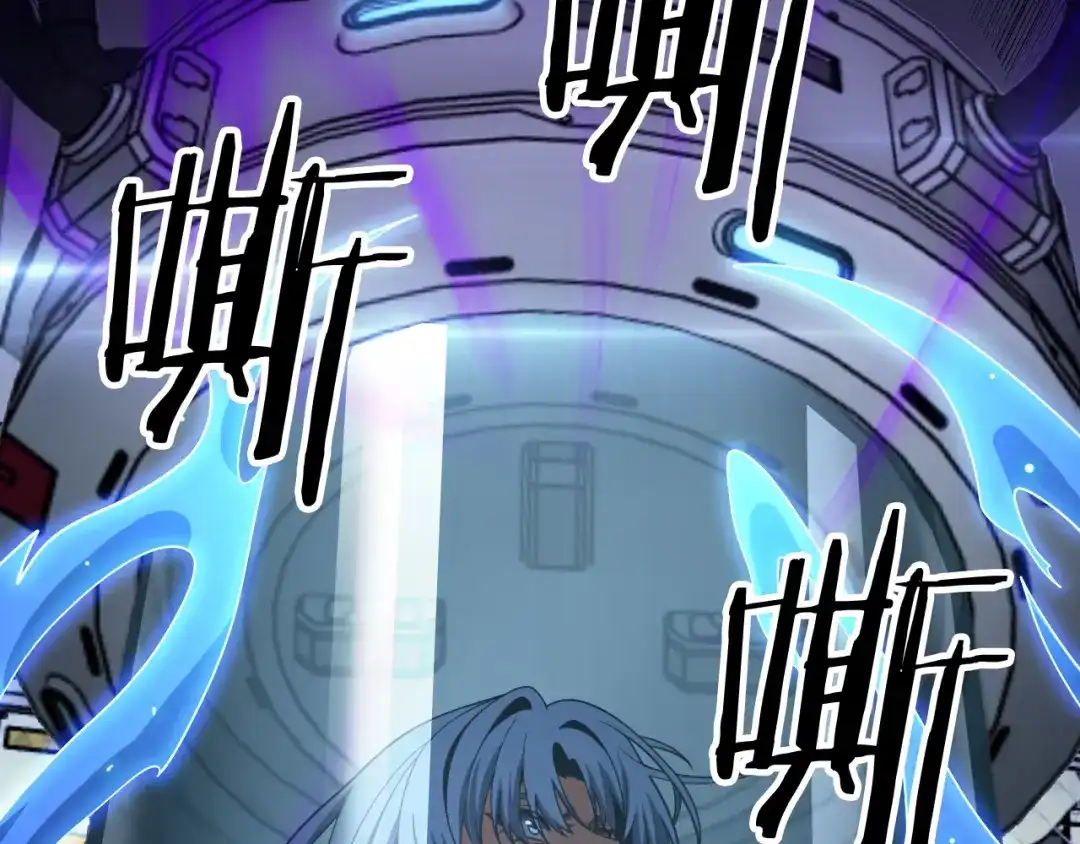 末日剑神：我震惊全球！ 第142话 诡异测试 第237页