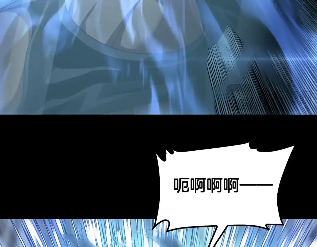 末日剑神：我震惊全球！ 第142话 诡异测试 第249页