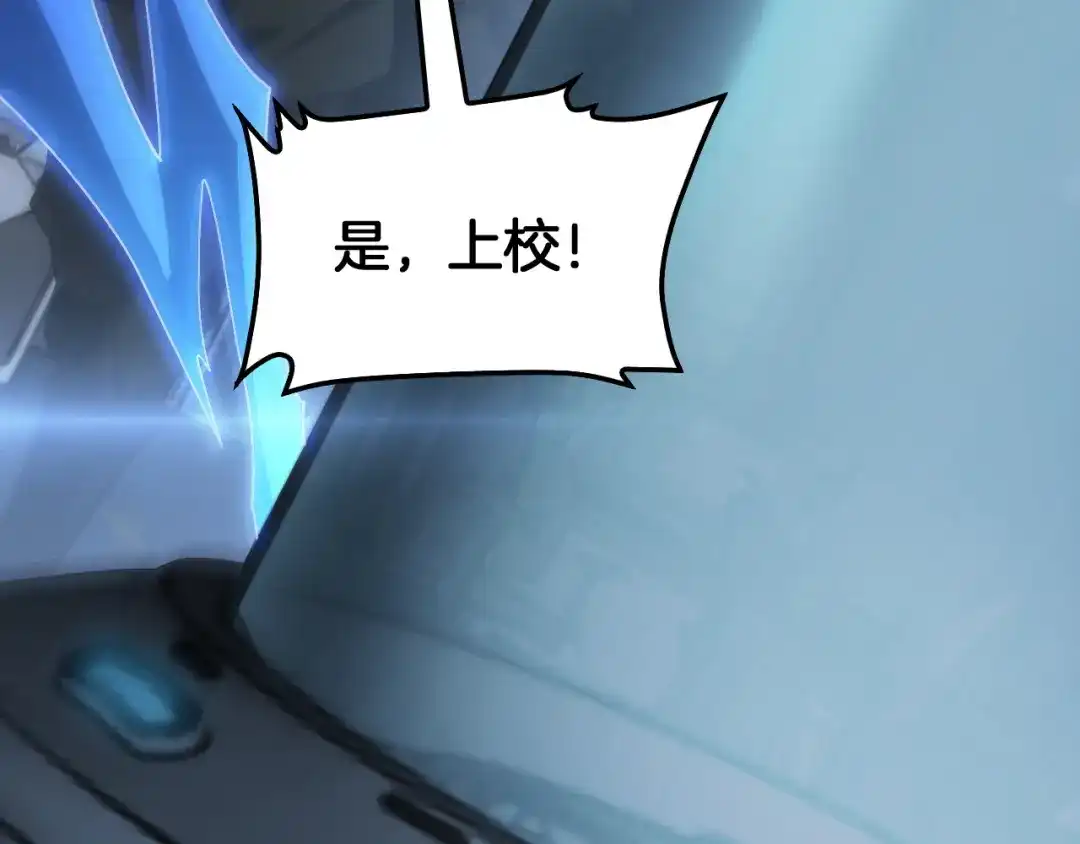 末日剑神：我震惊全球！ 第142话 诡异测试 第279页