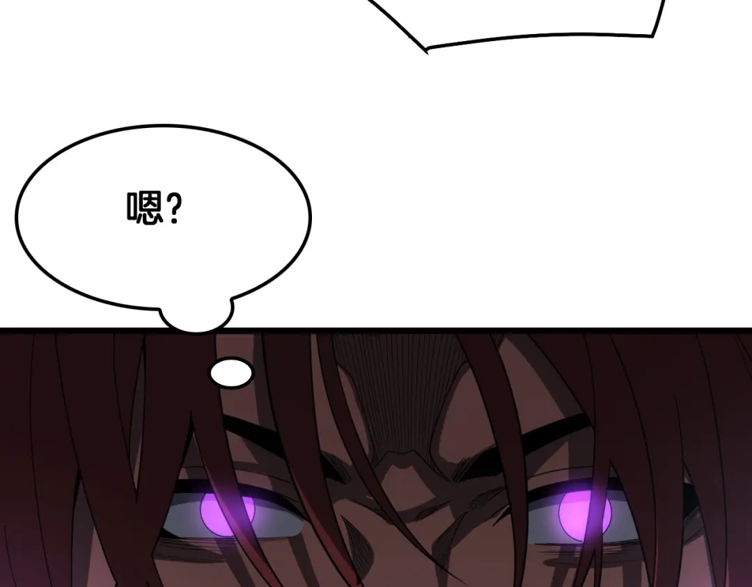 末日剑神：我震惊全球！ 第142话 诡异测试 第293页