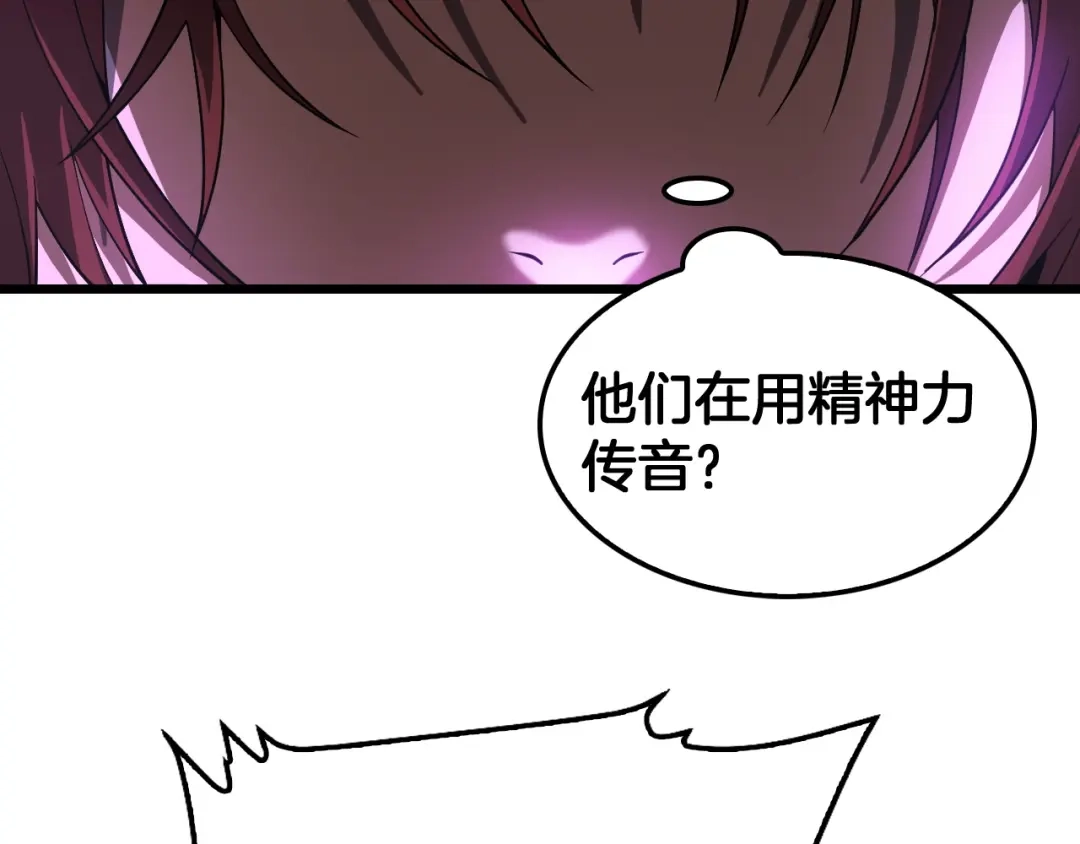 末日剑神：我震惊全球！ 第142话 诡异测试 第295页