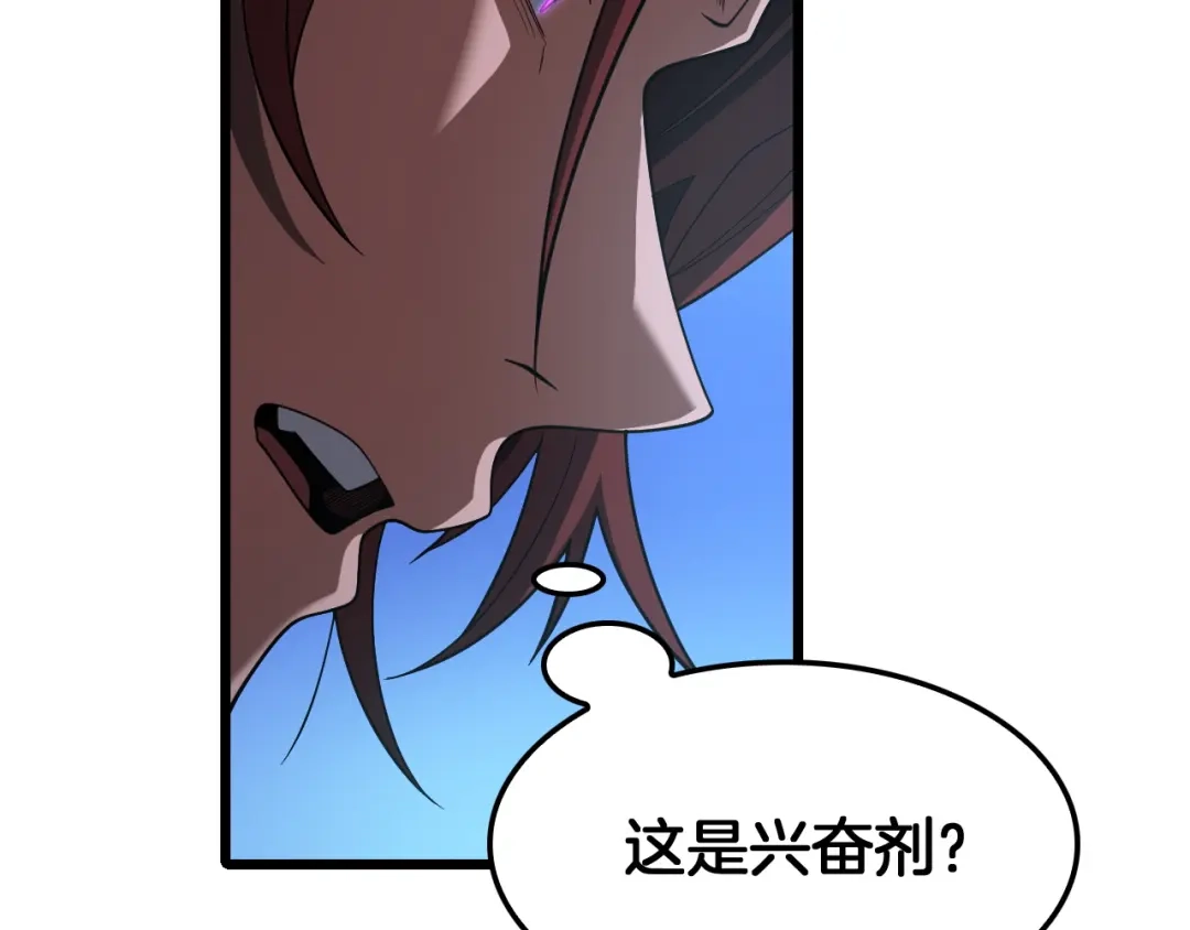 末日剑神：我震惊全球！ 第142话 诡异测试 第315页