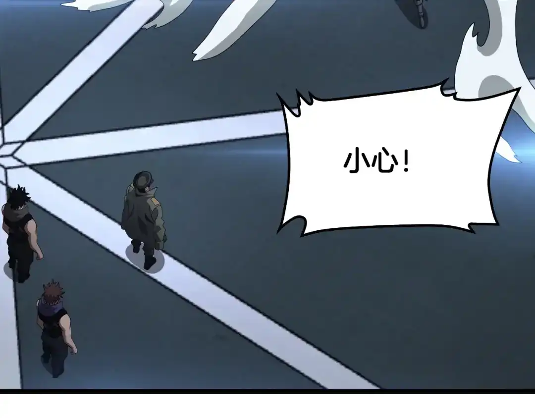 末日剑神：我震惊全球！ 第142话 诡异测试 第321页