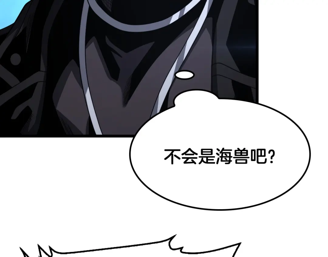 末日剑神：我震惊全球！ 第142话 诡异测试 第35页