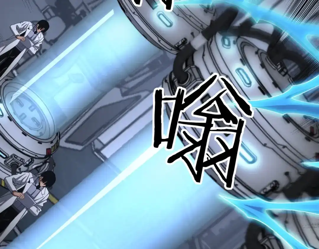 末日剑神：我震惊全球！ 第142话 诡异测试 第169页