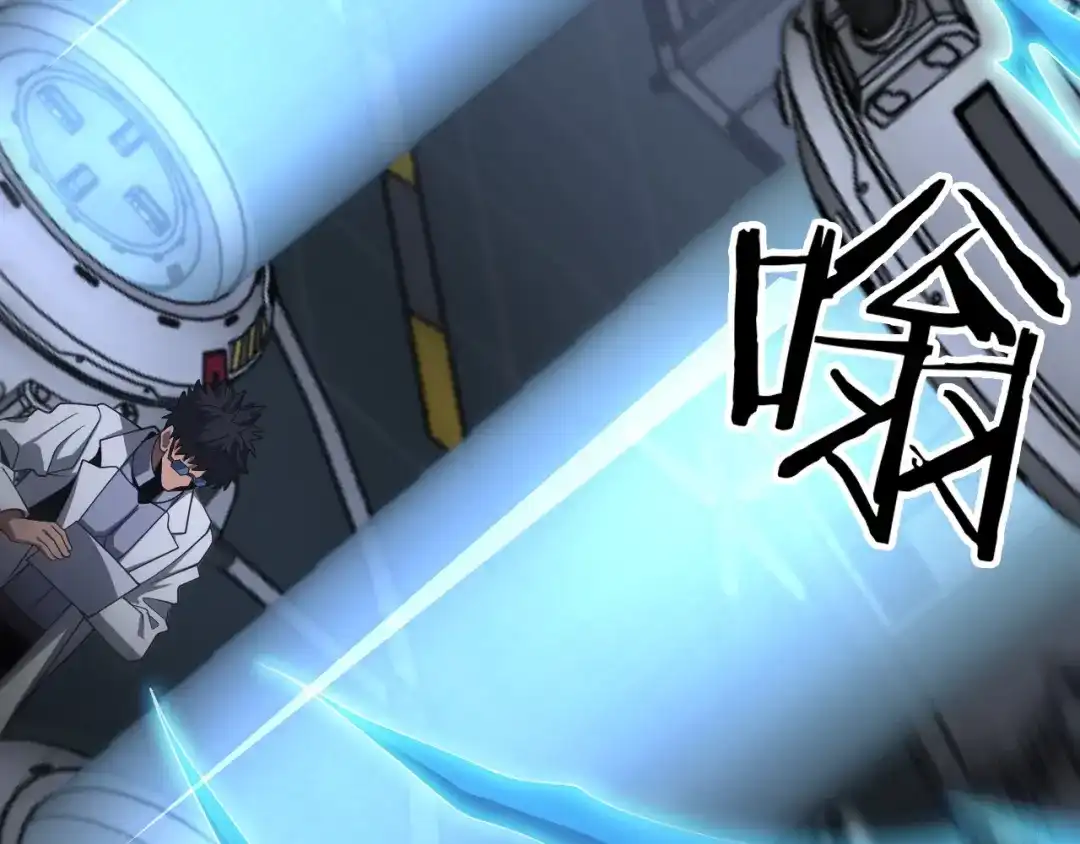 末日剑神：我震惊全球！ 第142话 诡异测试 第171页