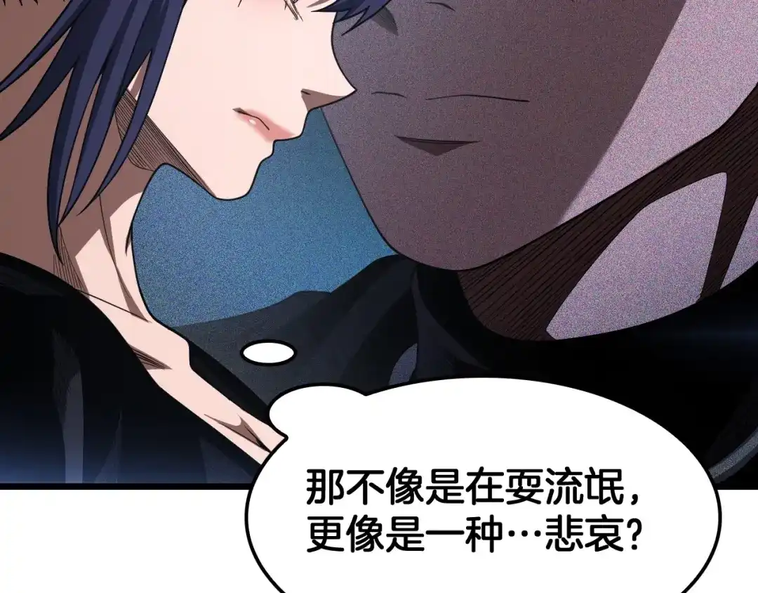 末日剑神：我震惊全球！ 143话 冤家路窄！ 第291页