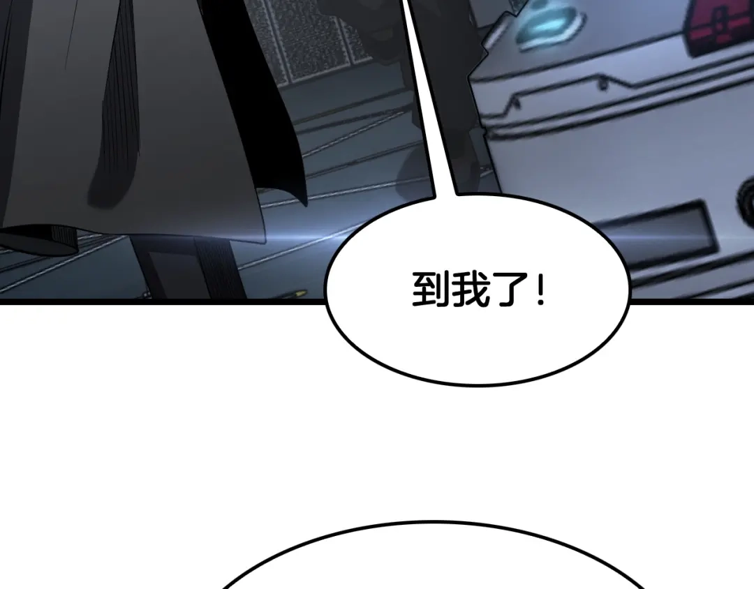 末日剑神：我震惊全球！ 143话 冤家路窄！ 第319页
