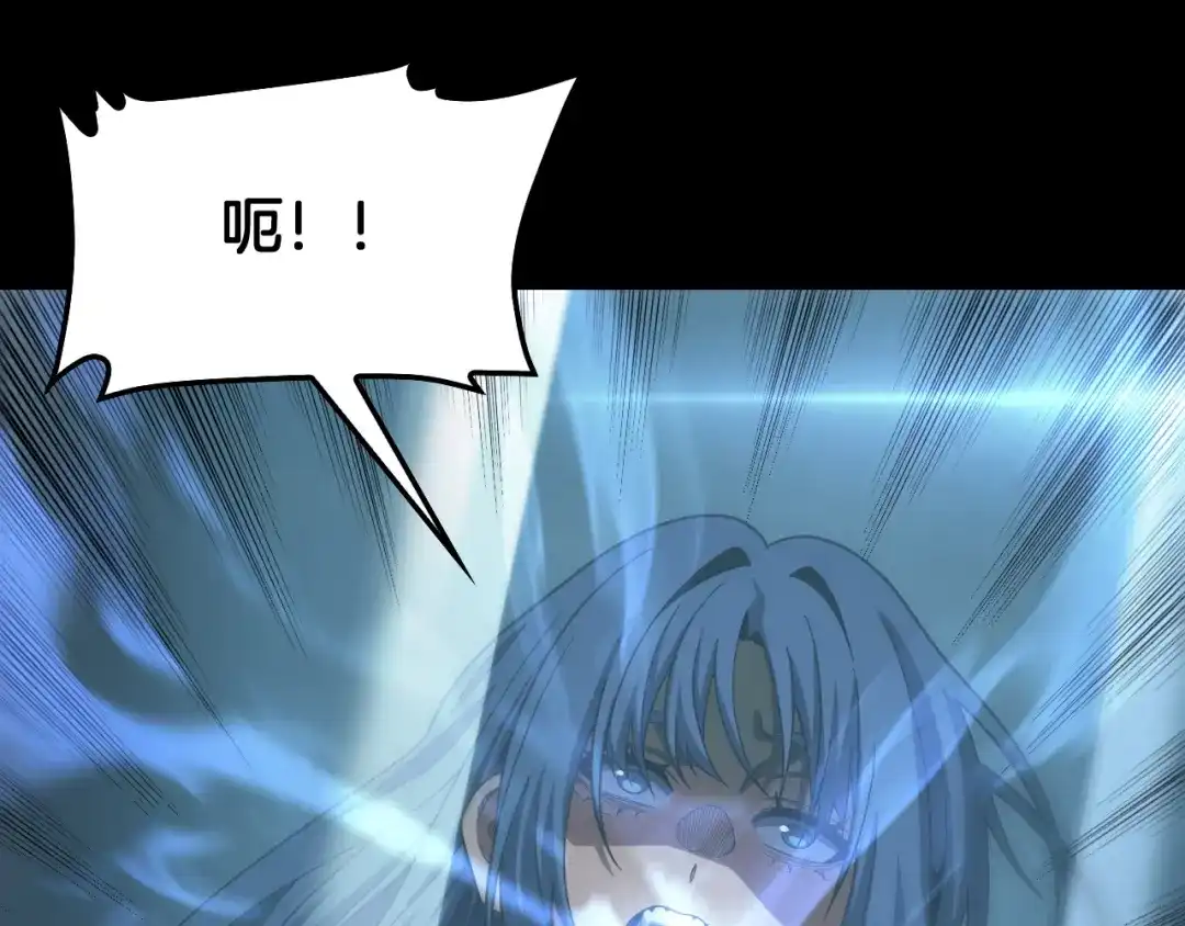 末日剑神：我震惊全球！ 第142话 诡异测试 第246页