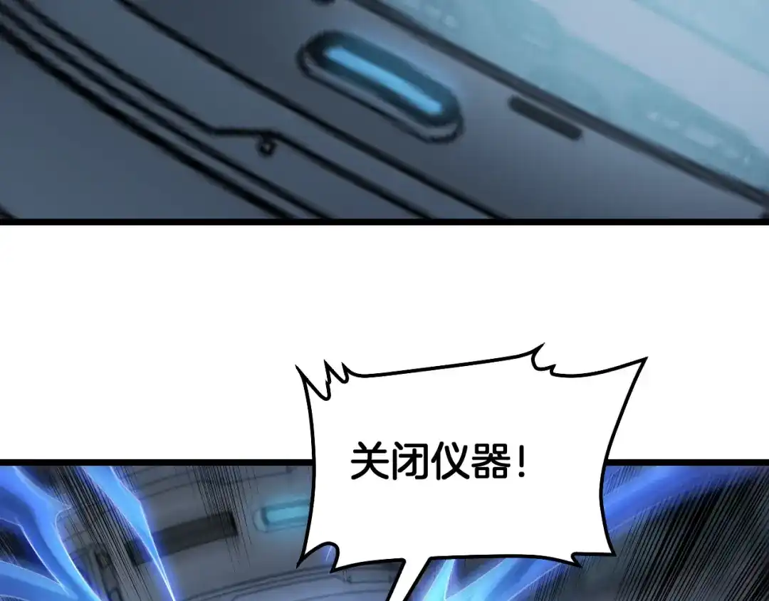 末日剑神：我震惊全球！ 第142话 诡异测试 第282页