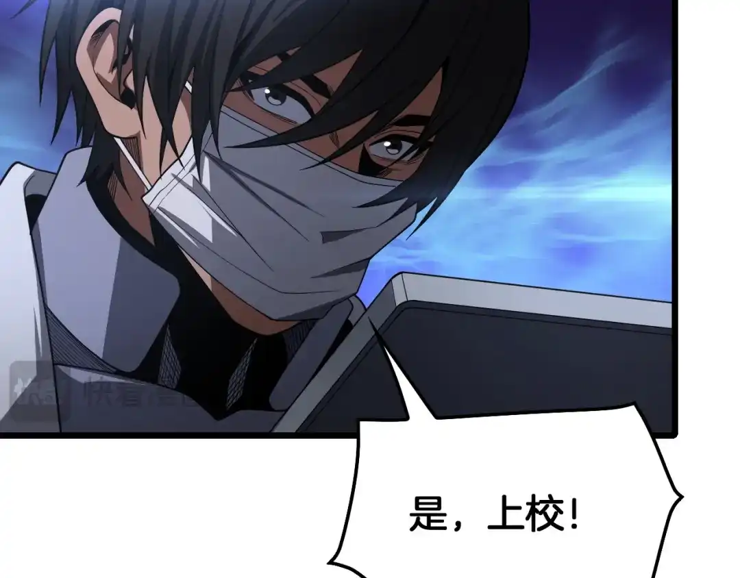 末日剑神：我震惊全球！ 第142话 诡异测试 第292页
