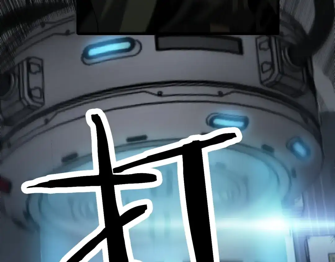 末日剑神：我震惊全球！ 第142话 诡异测试 第144页