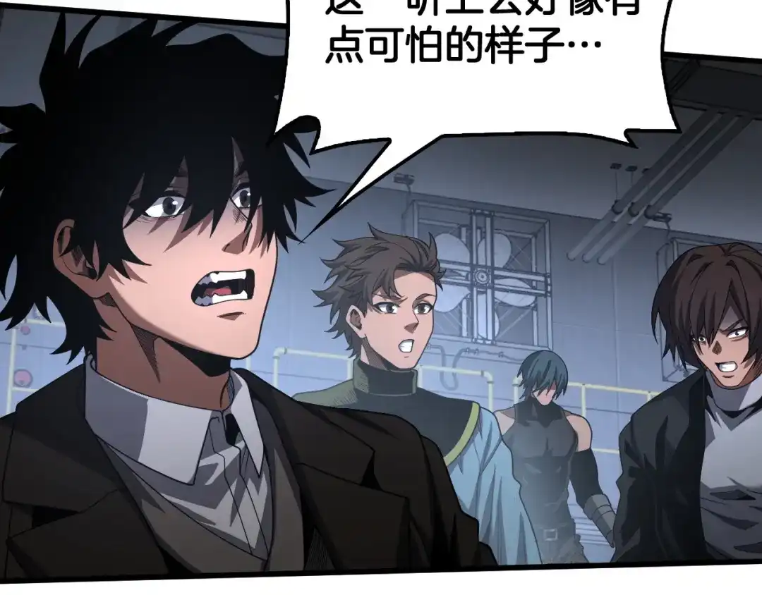 末日剑神：我震惊全球！ 第142话 诡异测试 第176页
