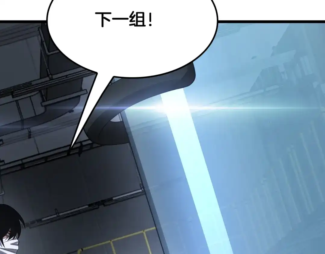末日剑神：我震惊全球！ 143话 冤家路窄！ 第316页