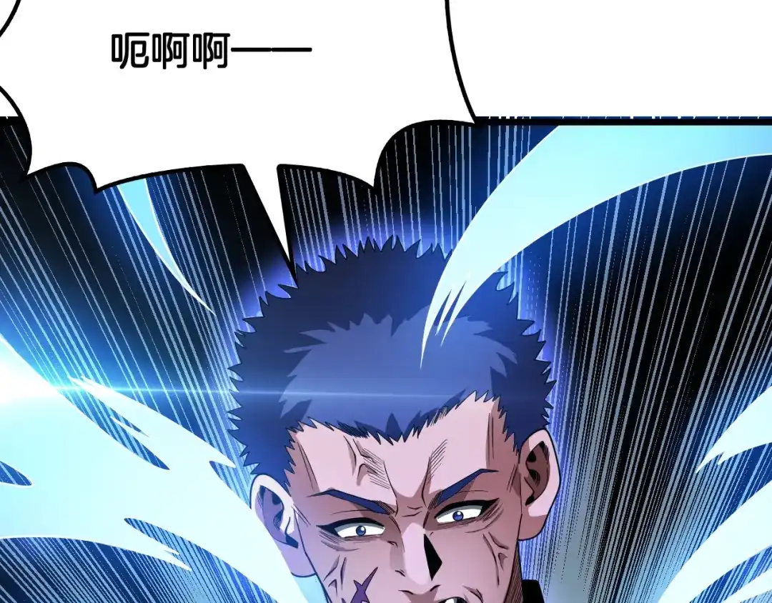 末日剑神：我震惊全球！ 第144话 夜宁测试 第12页