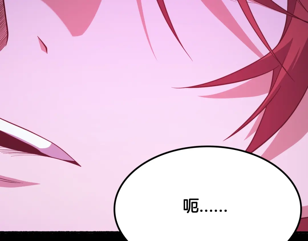 末日剑神：我震惊全球！ 第144话 夜宁测试 第153页