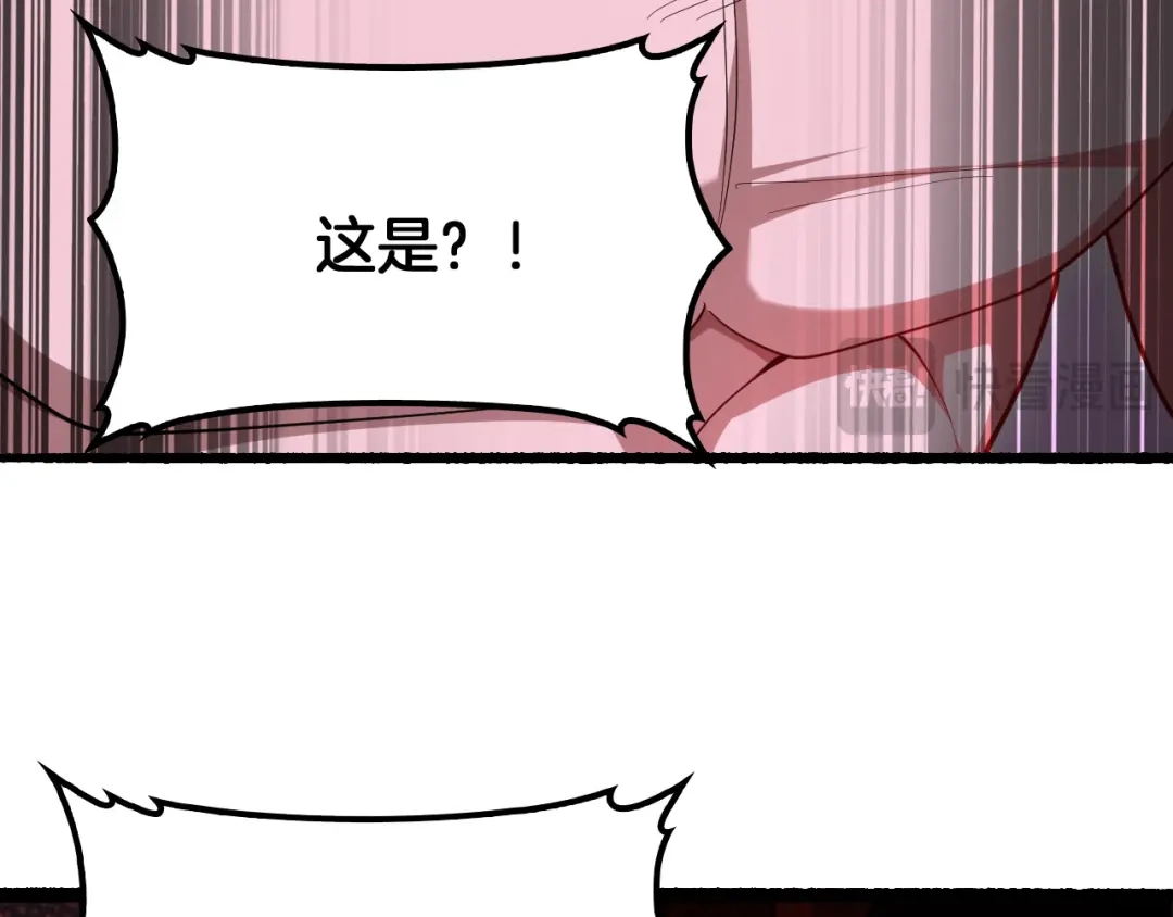 末日剑神：我震惊全球！ 第144话 夜宁测试 第159页