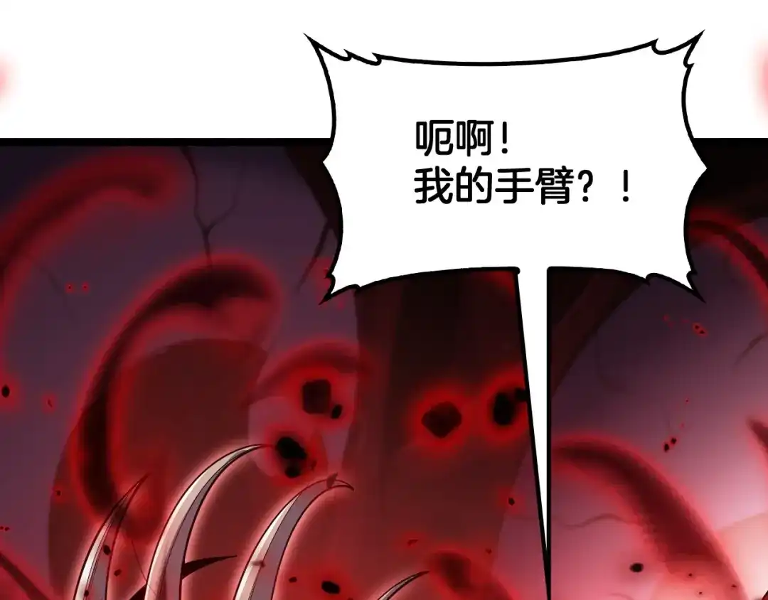 末日剑神：我震惊全球！ 第144话 夜宁测试 第167页