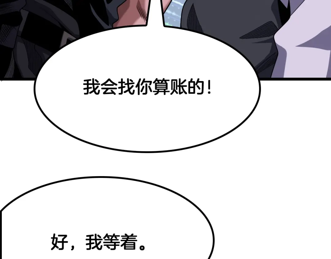 末日剑神：我震惊全球！ 第144话 夜宁测试 第42页