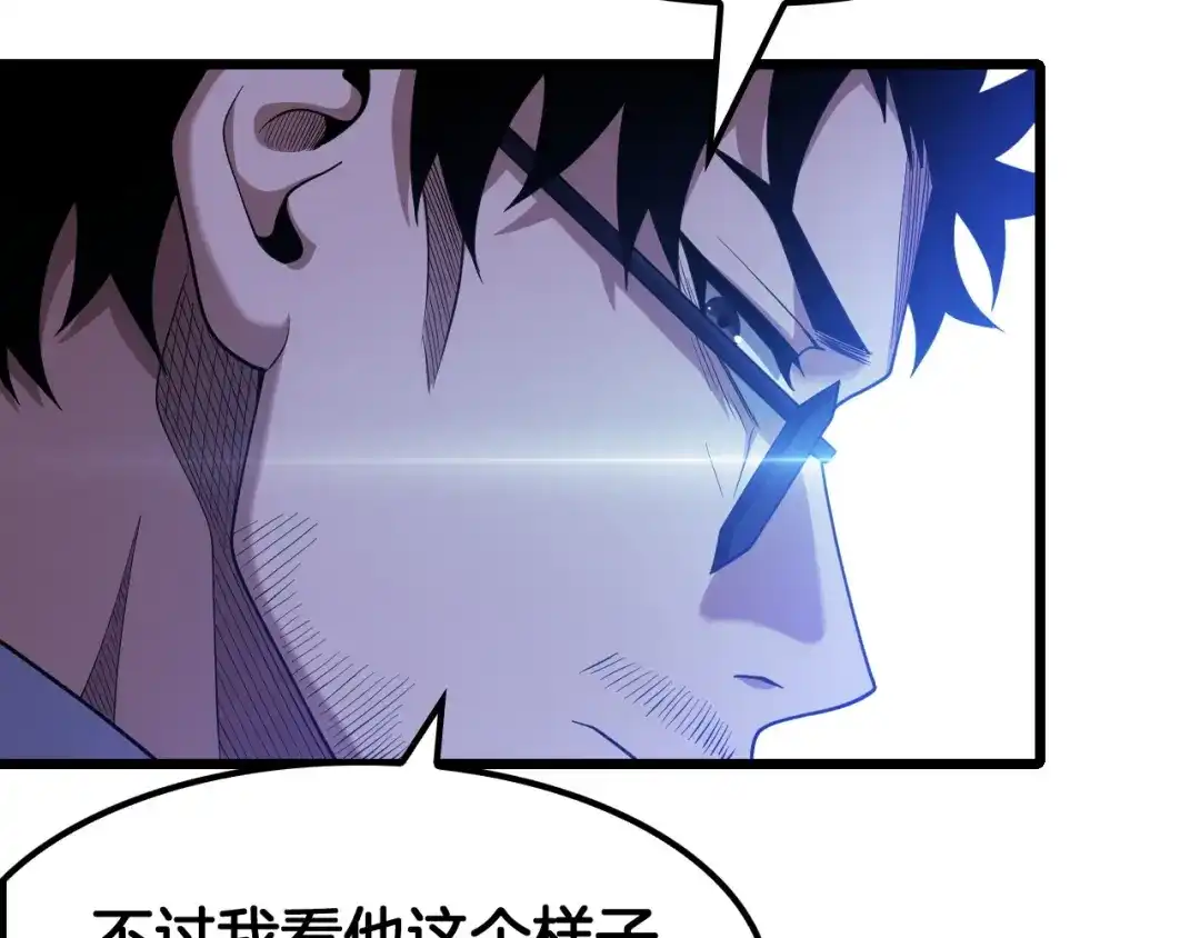 末日剑神：我震惊全球！ 第144话 夜宁测试 第48页