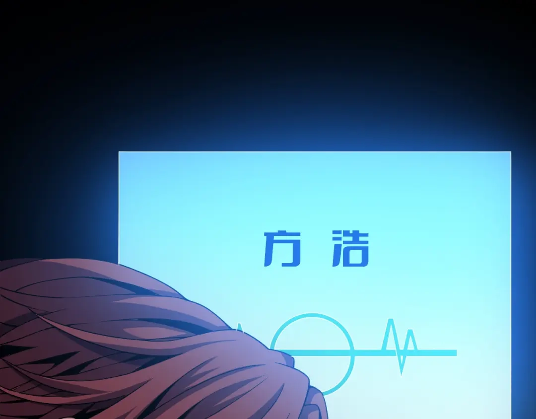 末日剑神：我震惊全球！ 第144话 夜宁测试 第59页