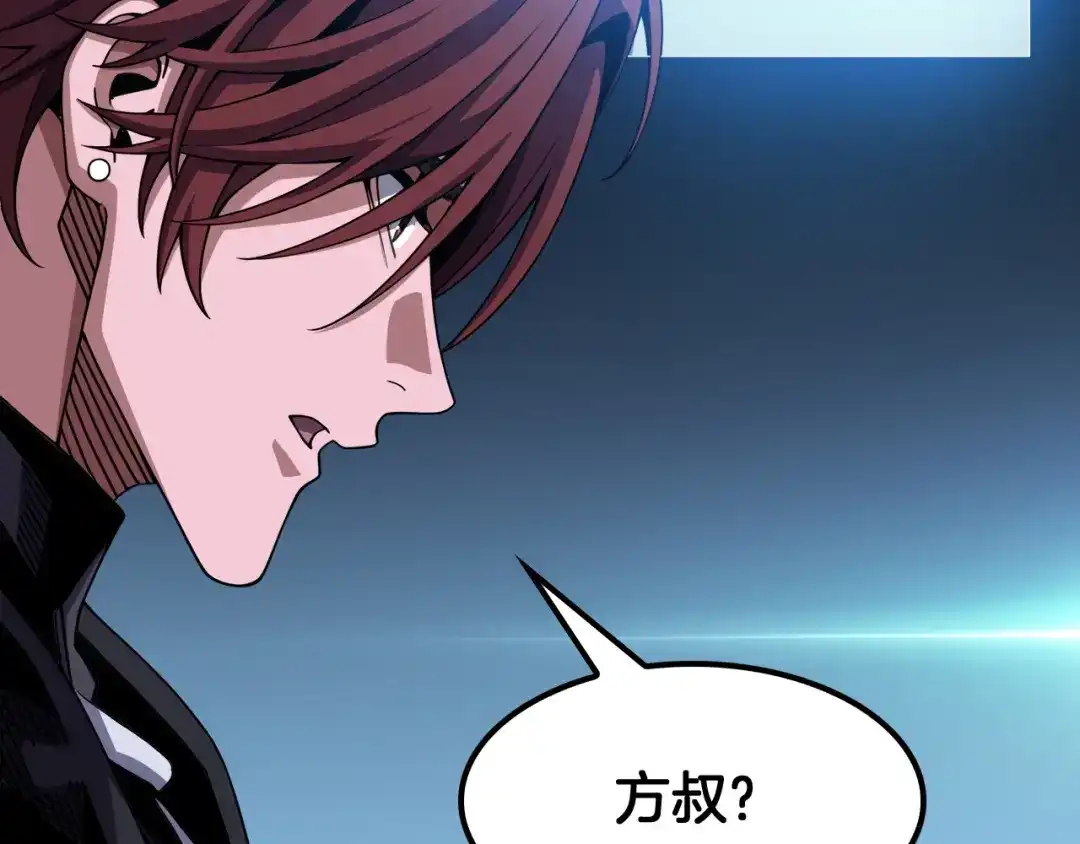 末日剑神：我震惊全球！ 第144话 夜宁测试 第60页