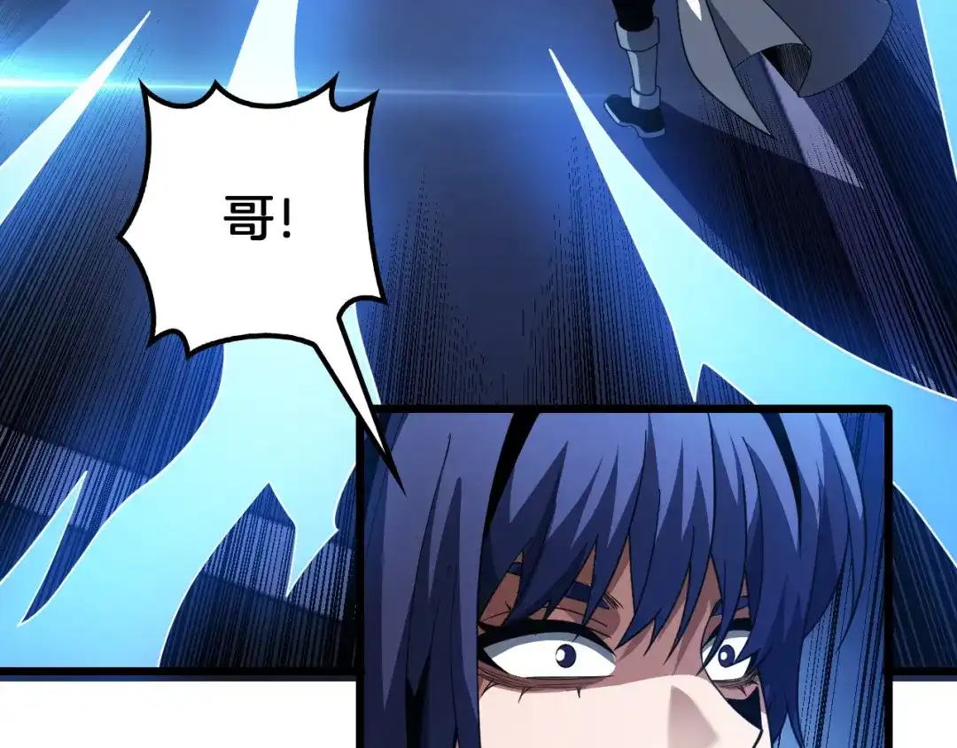 末日剑神：我震惊全球！ 第144话 夜宁测试 第8页