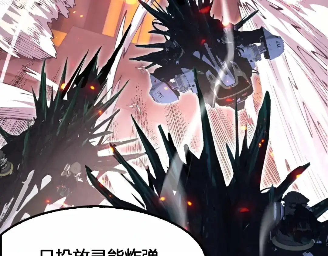 末日剑神：我震惊全球！ 第144话 夜宁测试 第81页