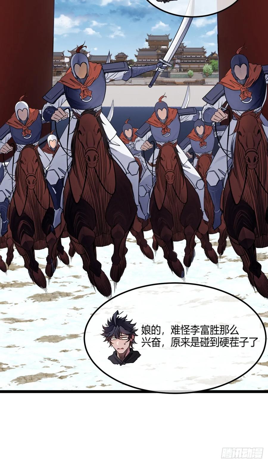 第160页