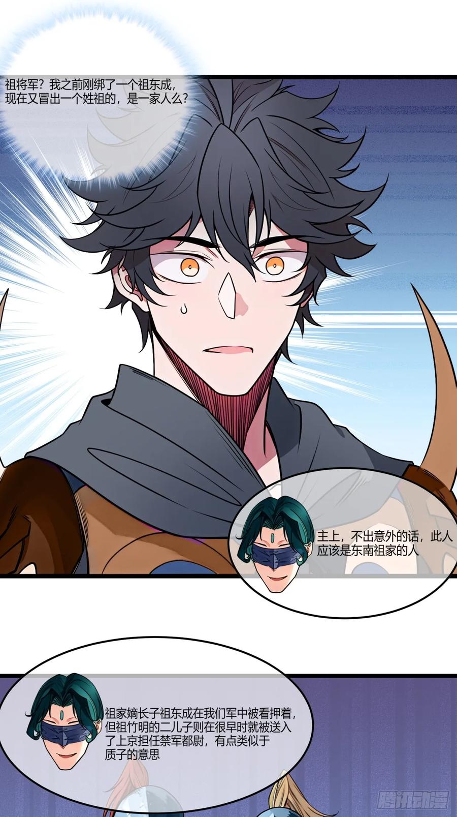 第106页