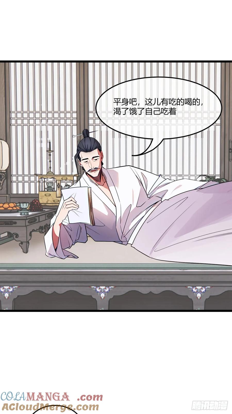 第118页