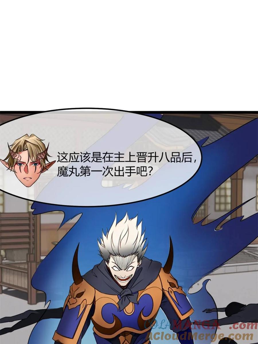 第181页