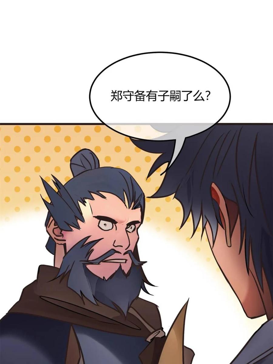 第139页