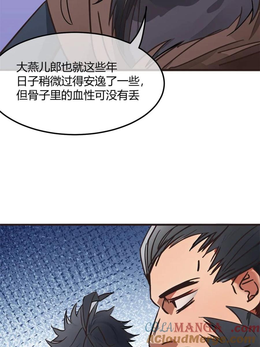 第163页