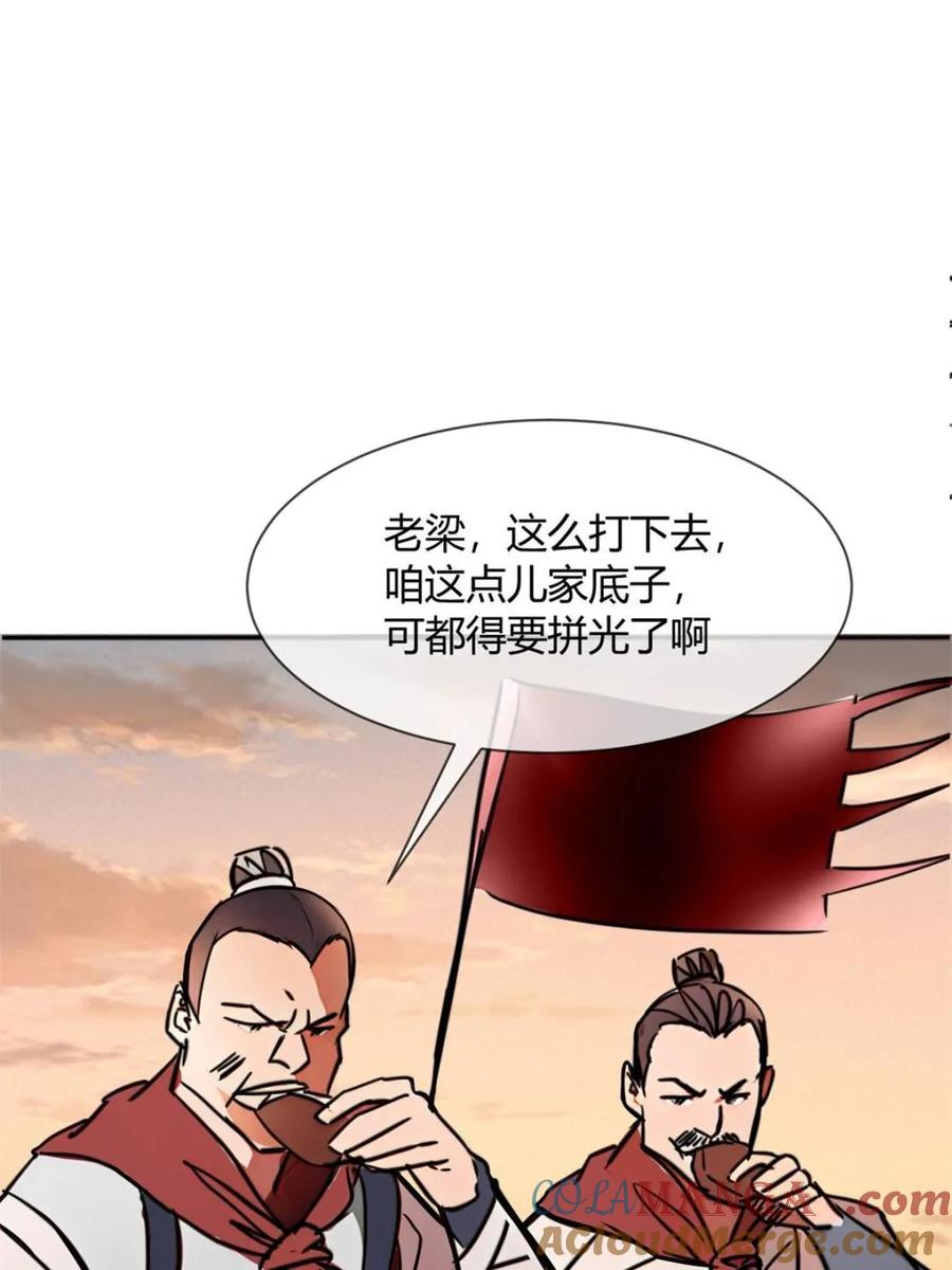 第172页