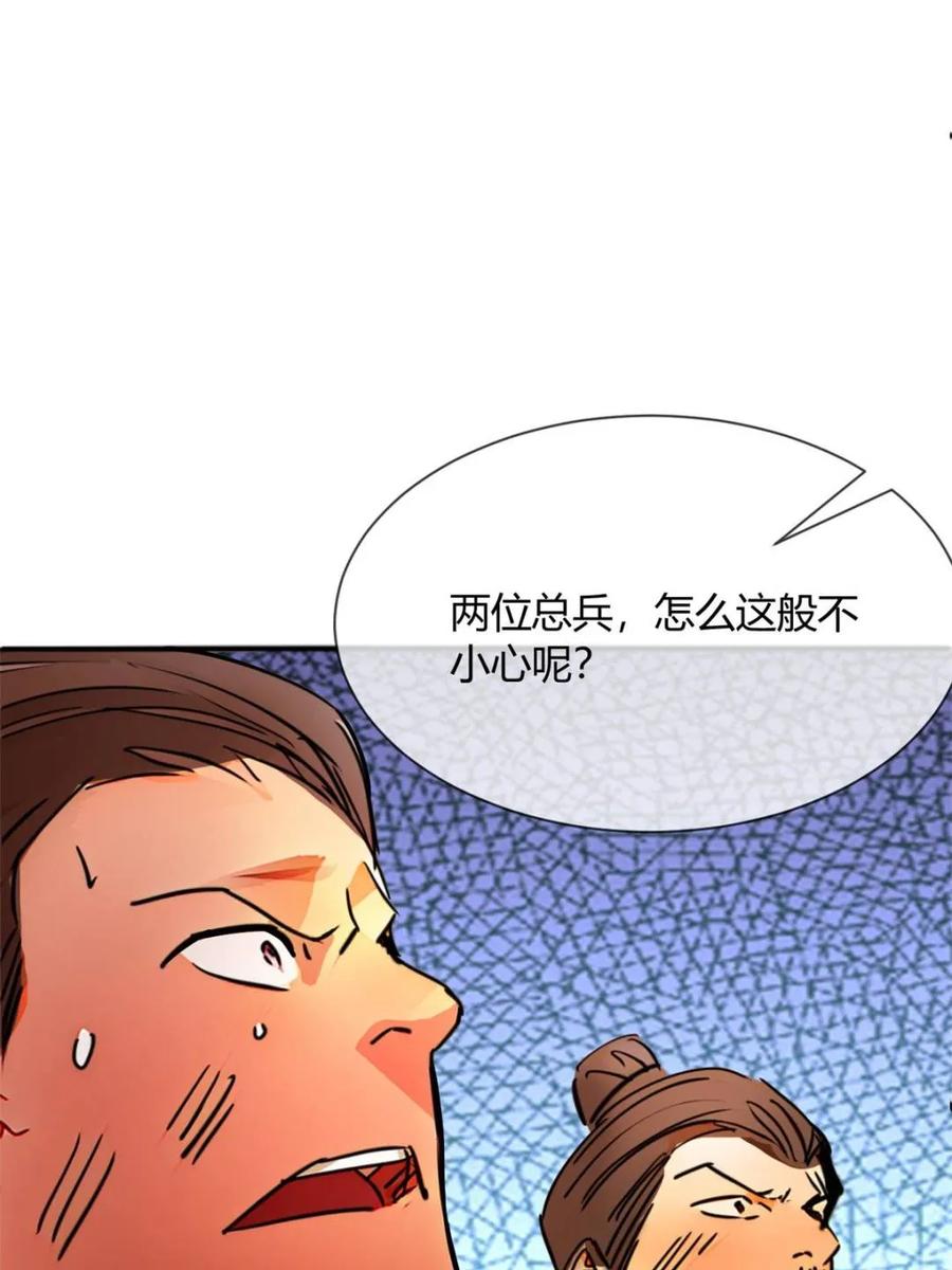 第196页