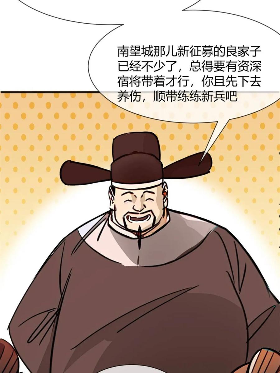 第202页